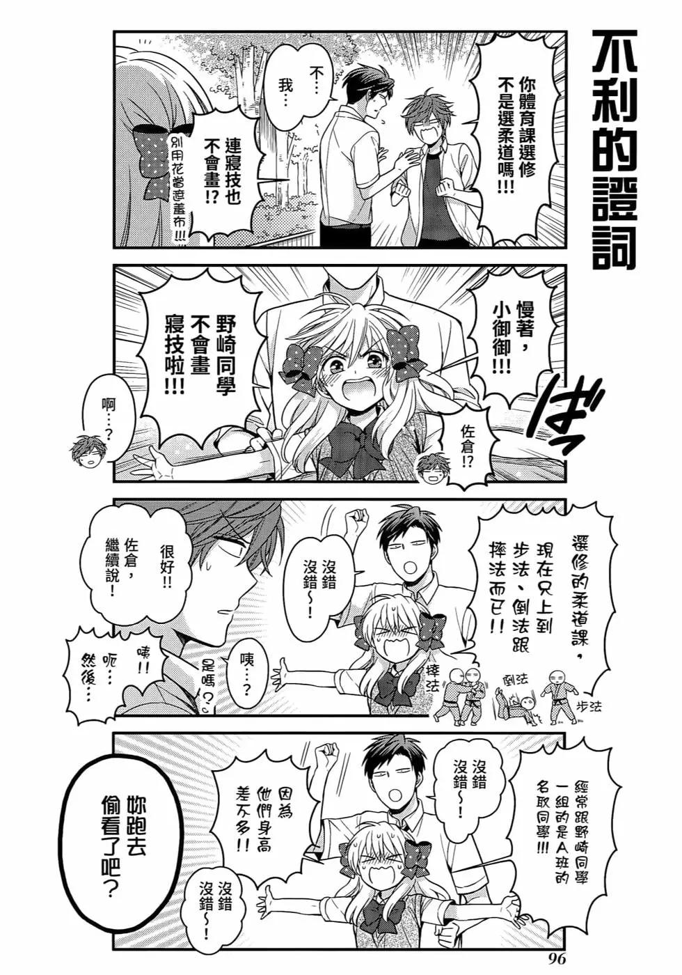 第 99 页