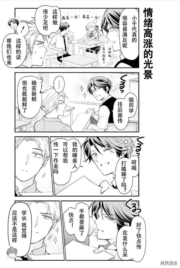 第 11 页