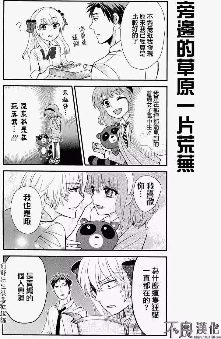 第 11 页