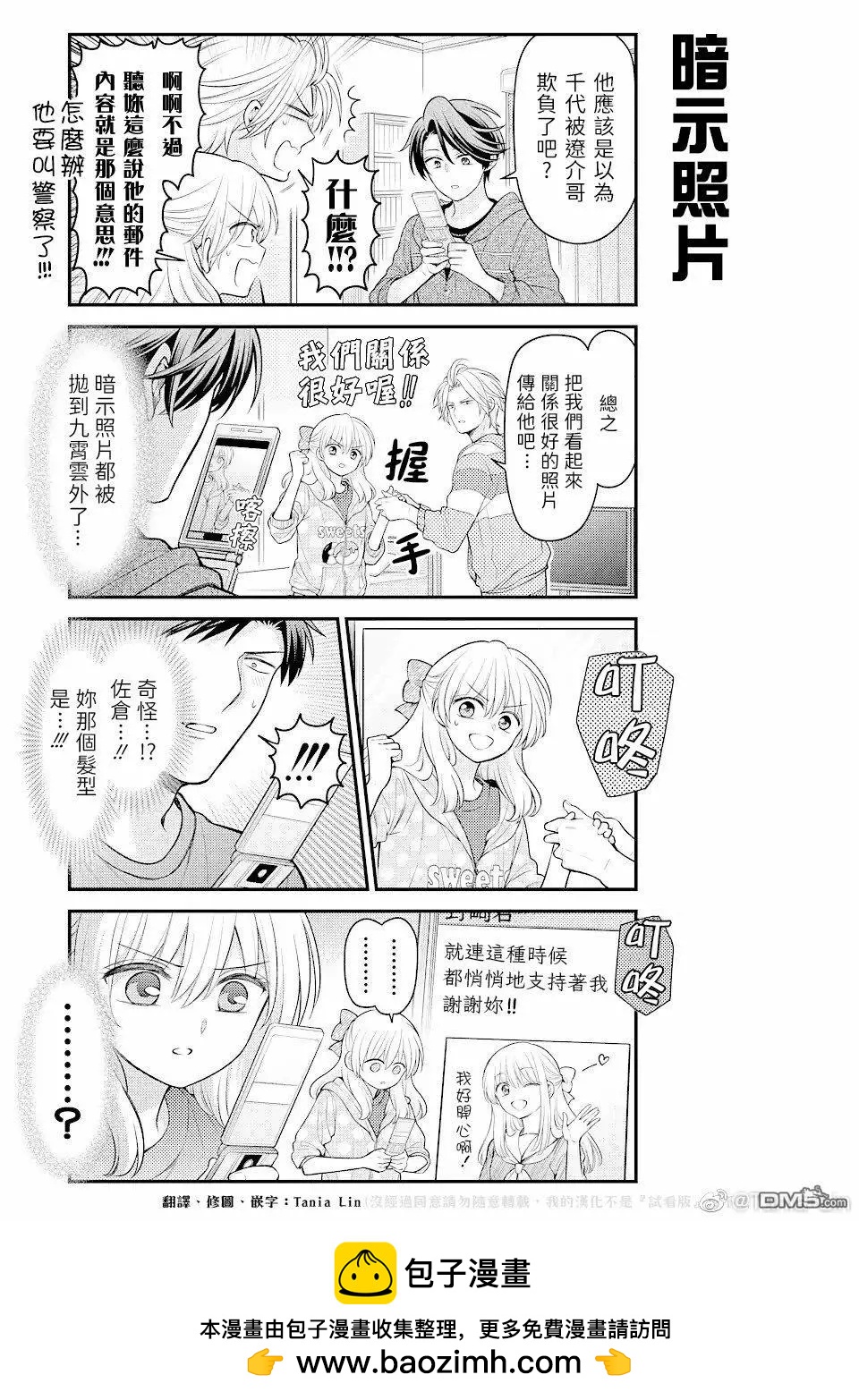 第 16 页