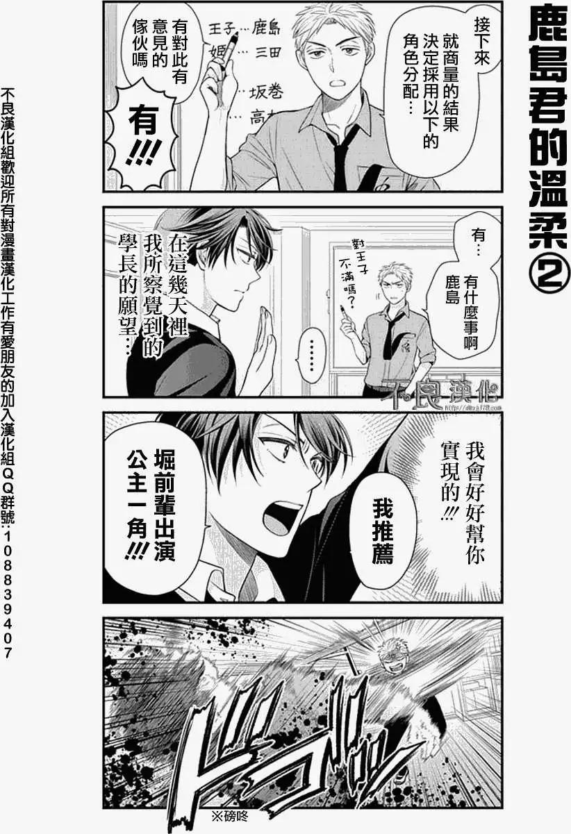 第 12 页