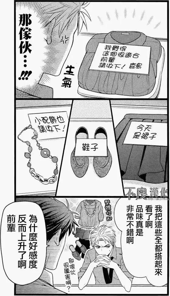 第 14 页