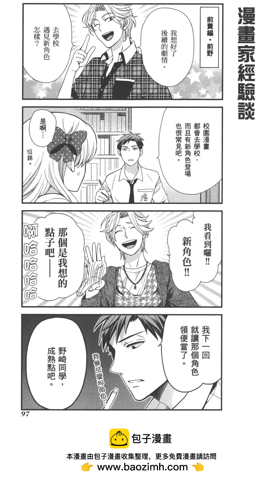 第 100 页