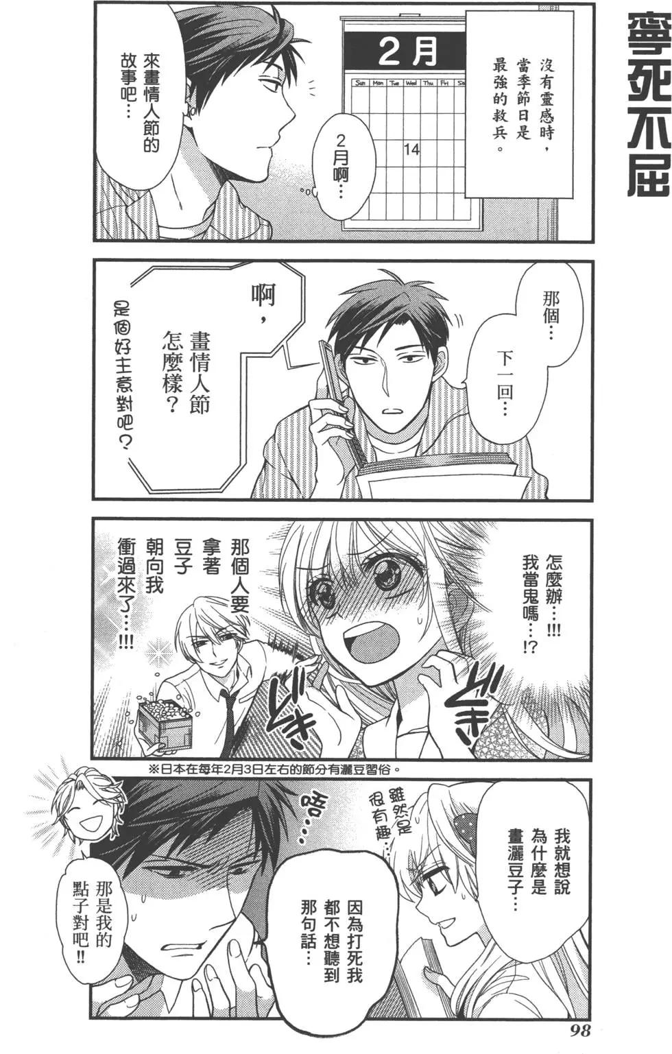 第 101 页