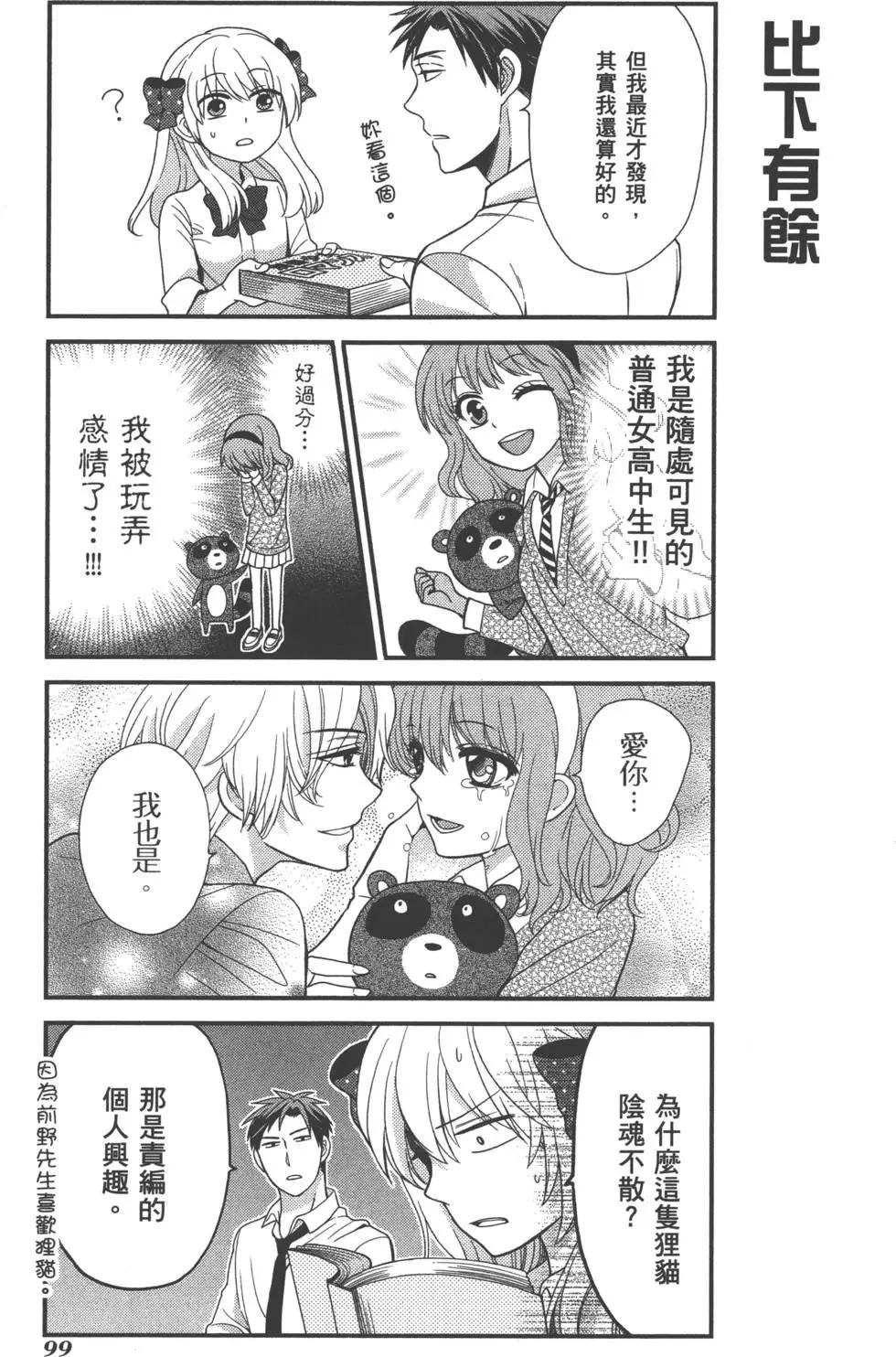 第 102 页
