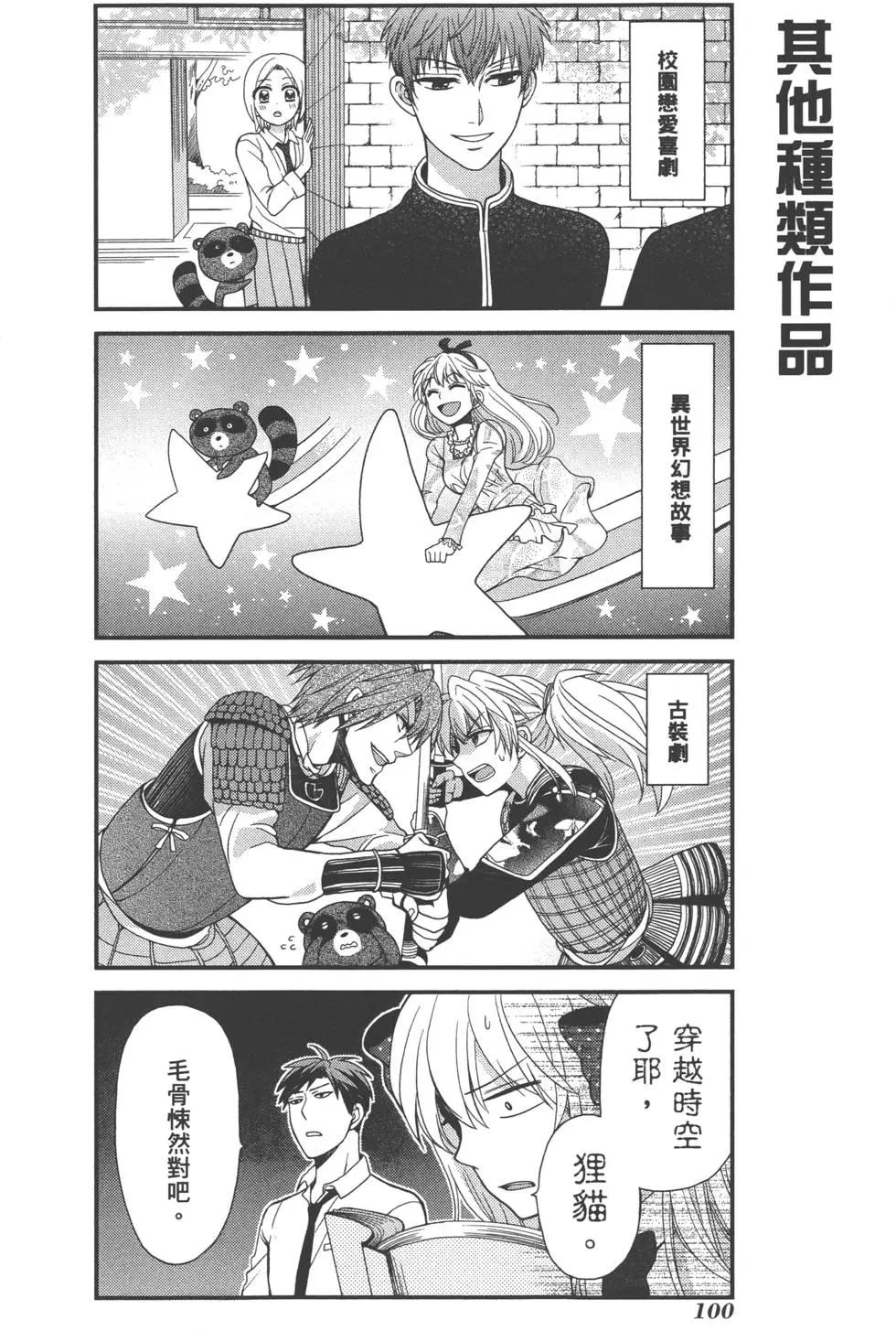 第 103 页