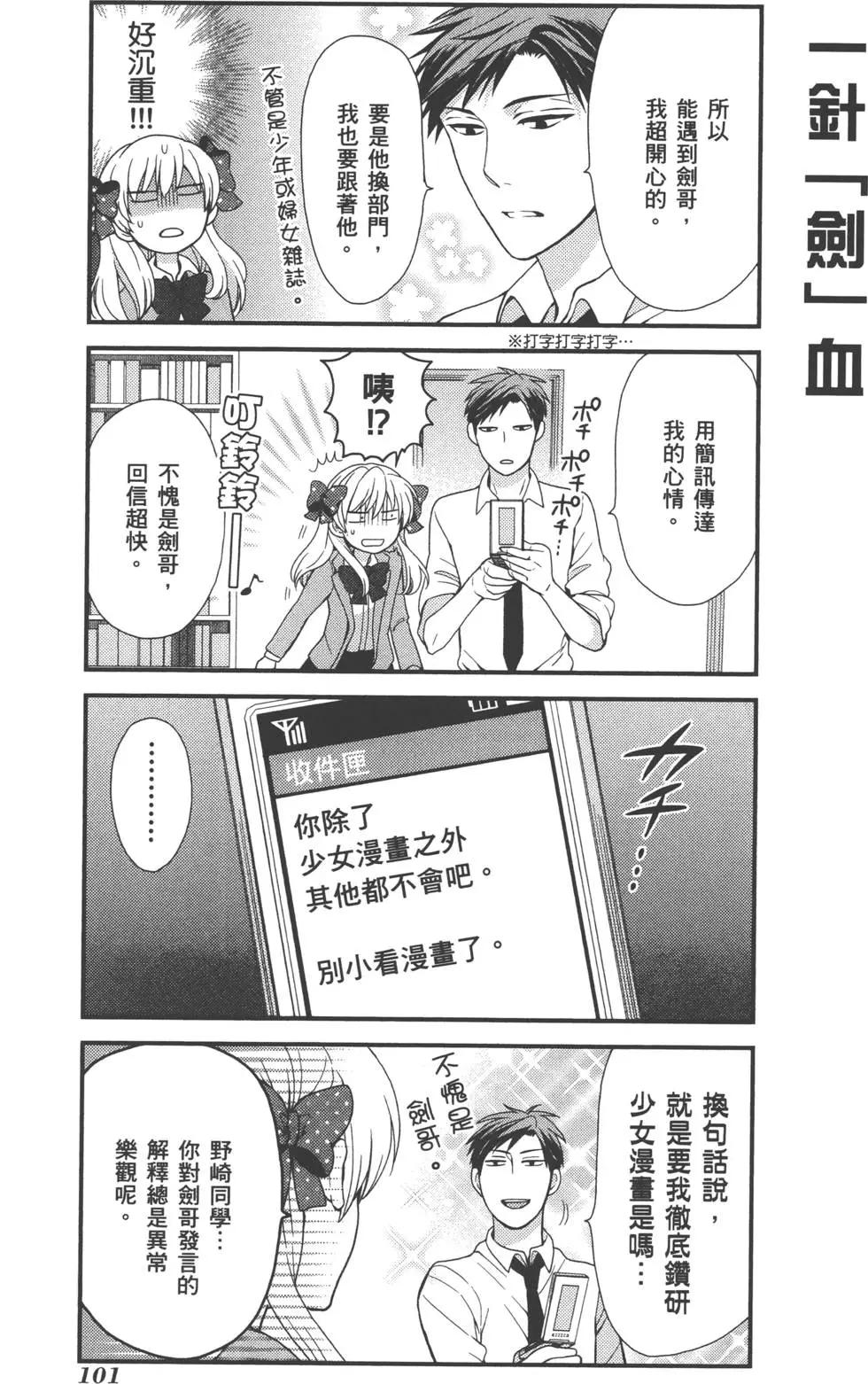 第 104 页