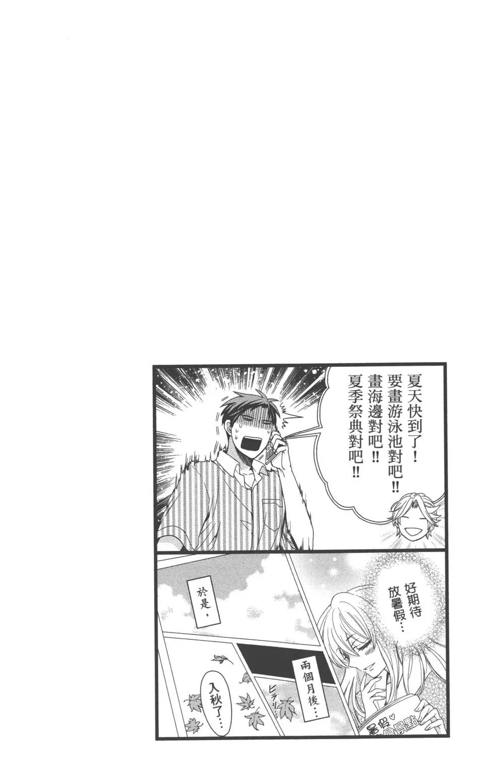 第 105 页