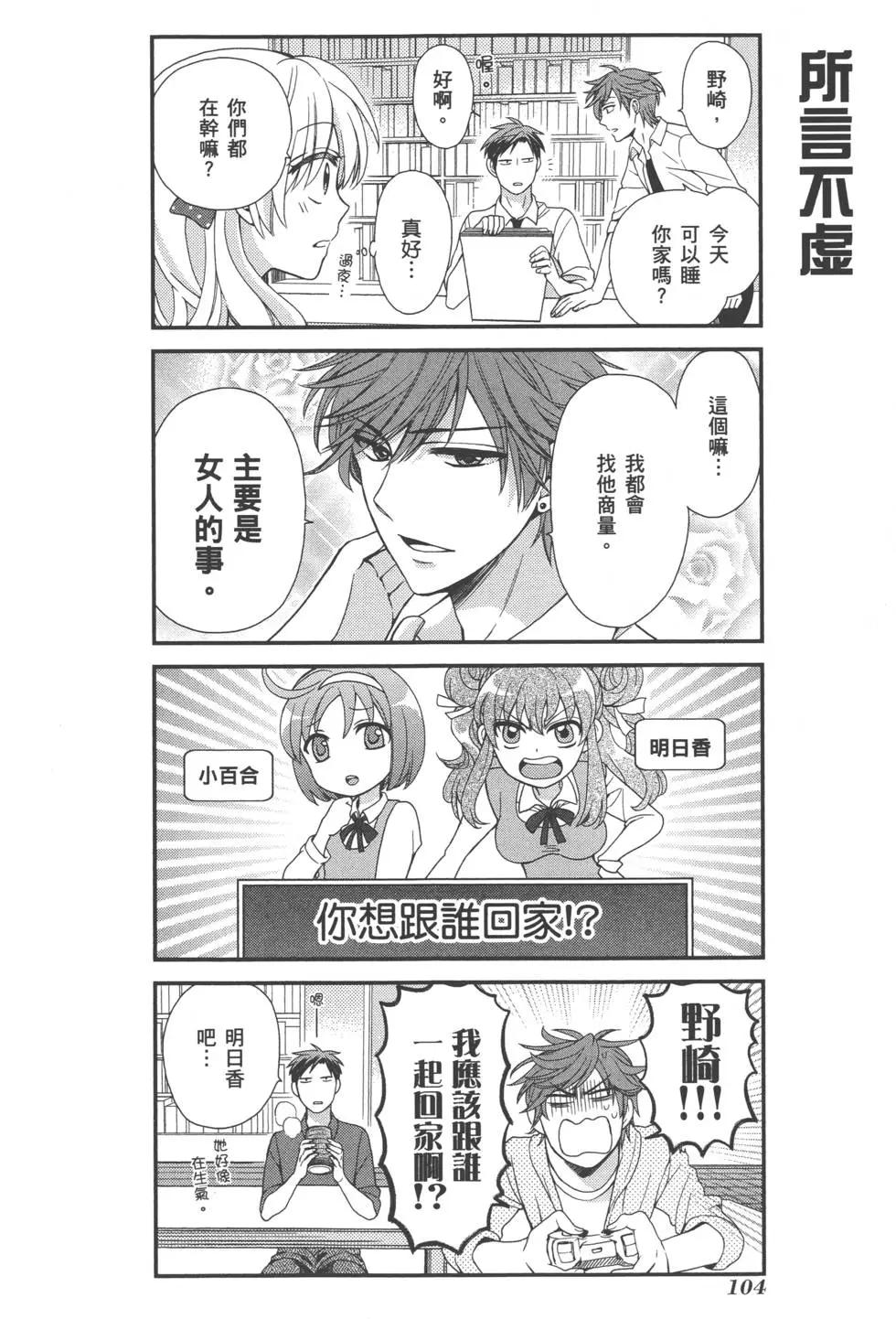 第 107 页