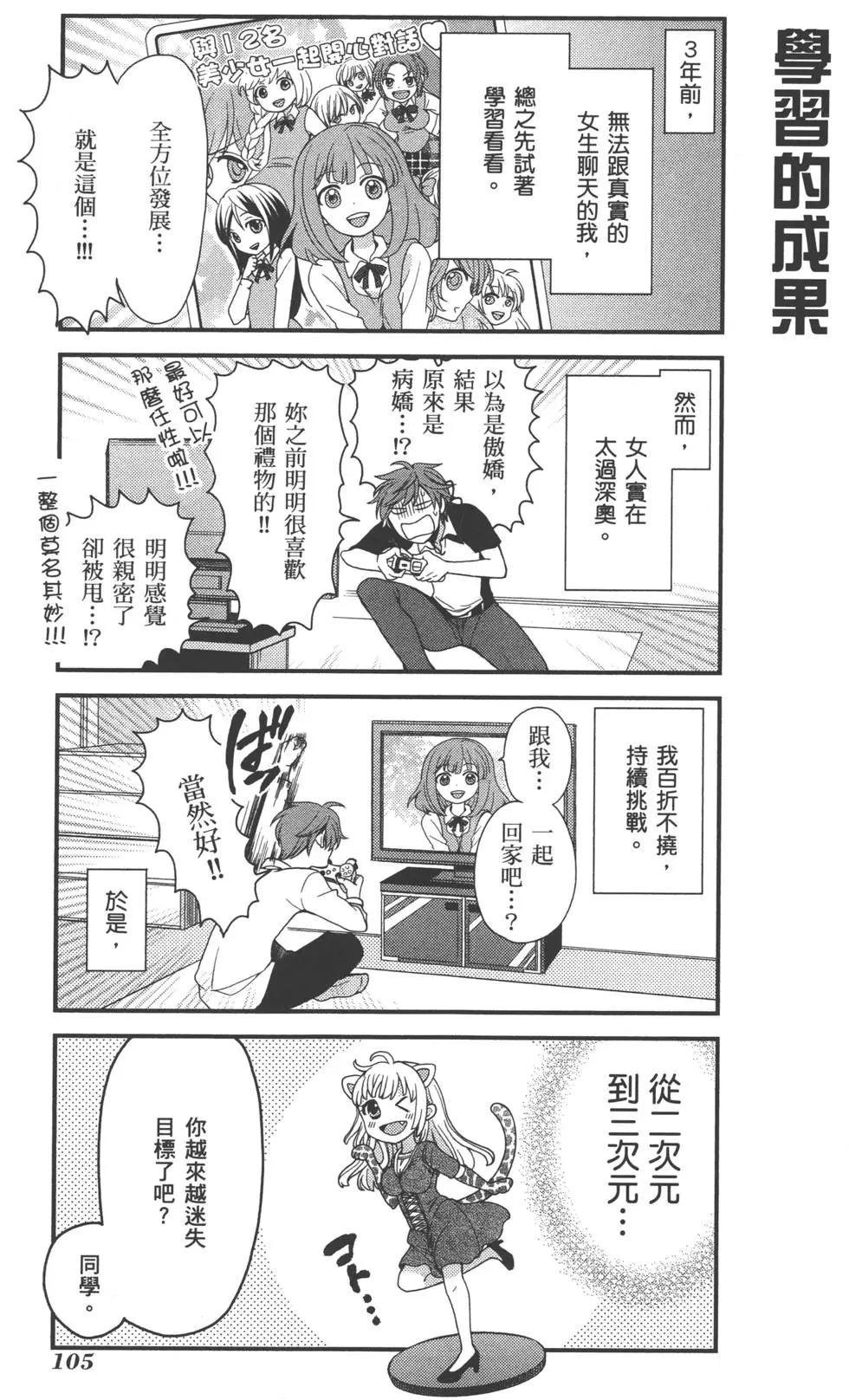 第 108 页
