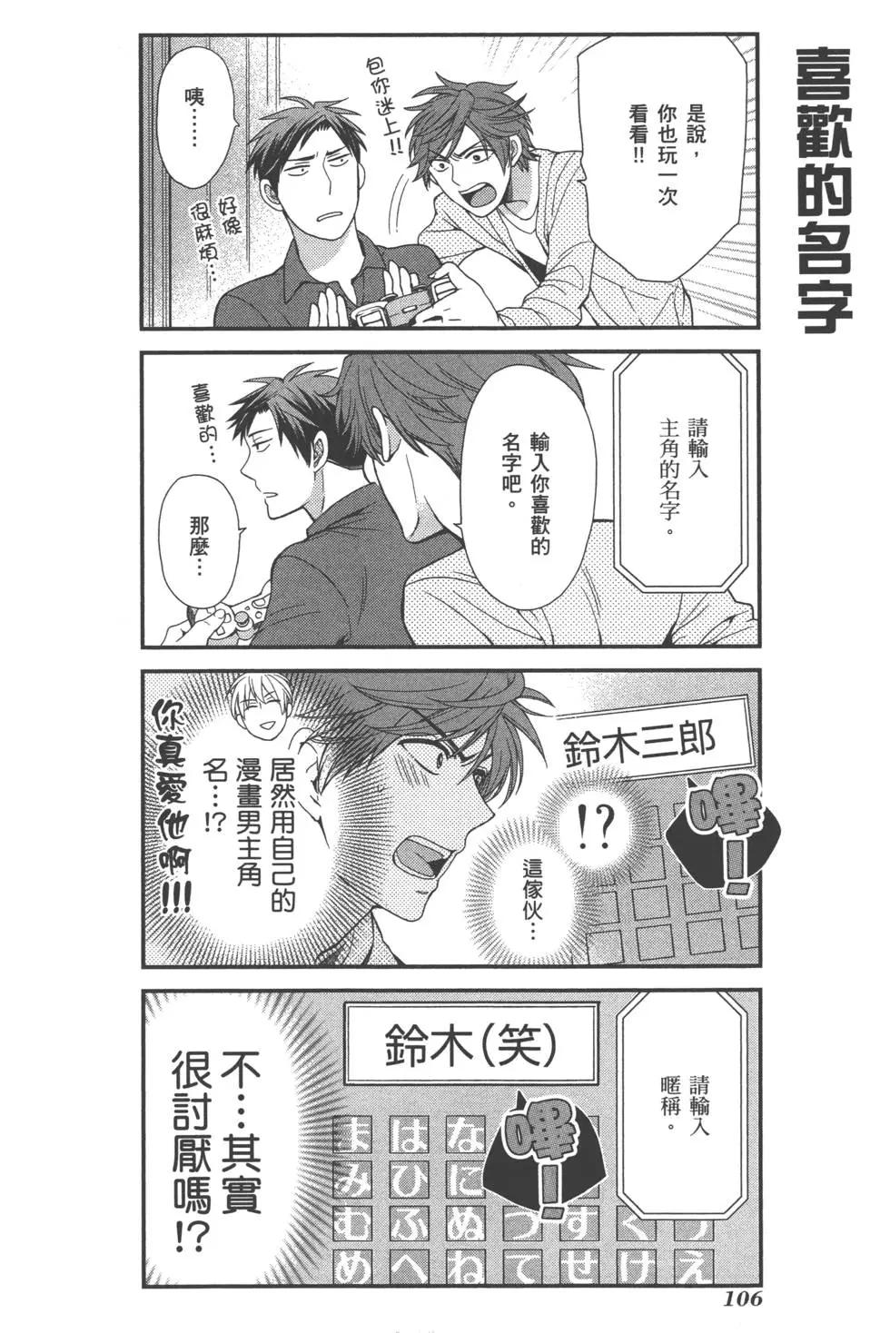 第 109 页