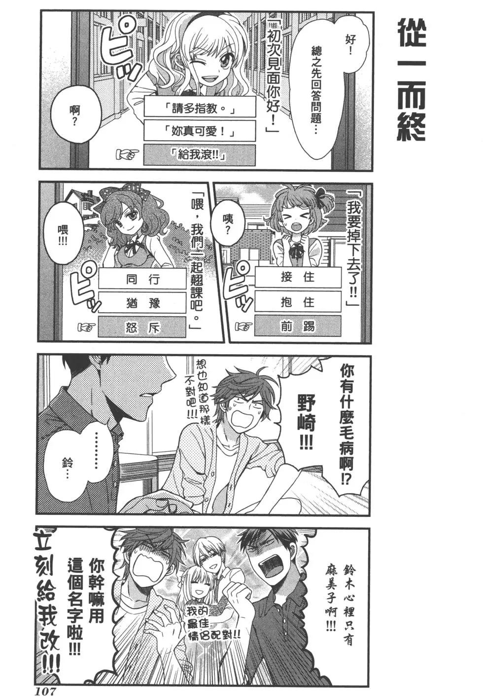 第 110 页