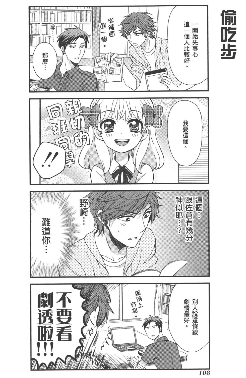 第 111 页