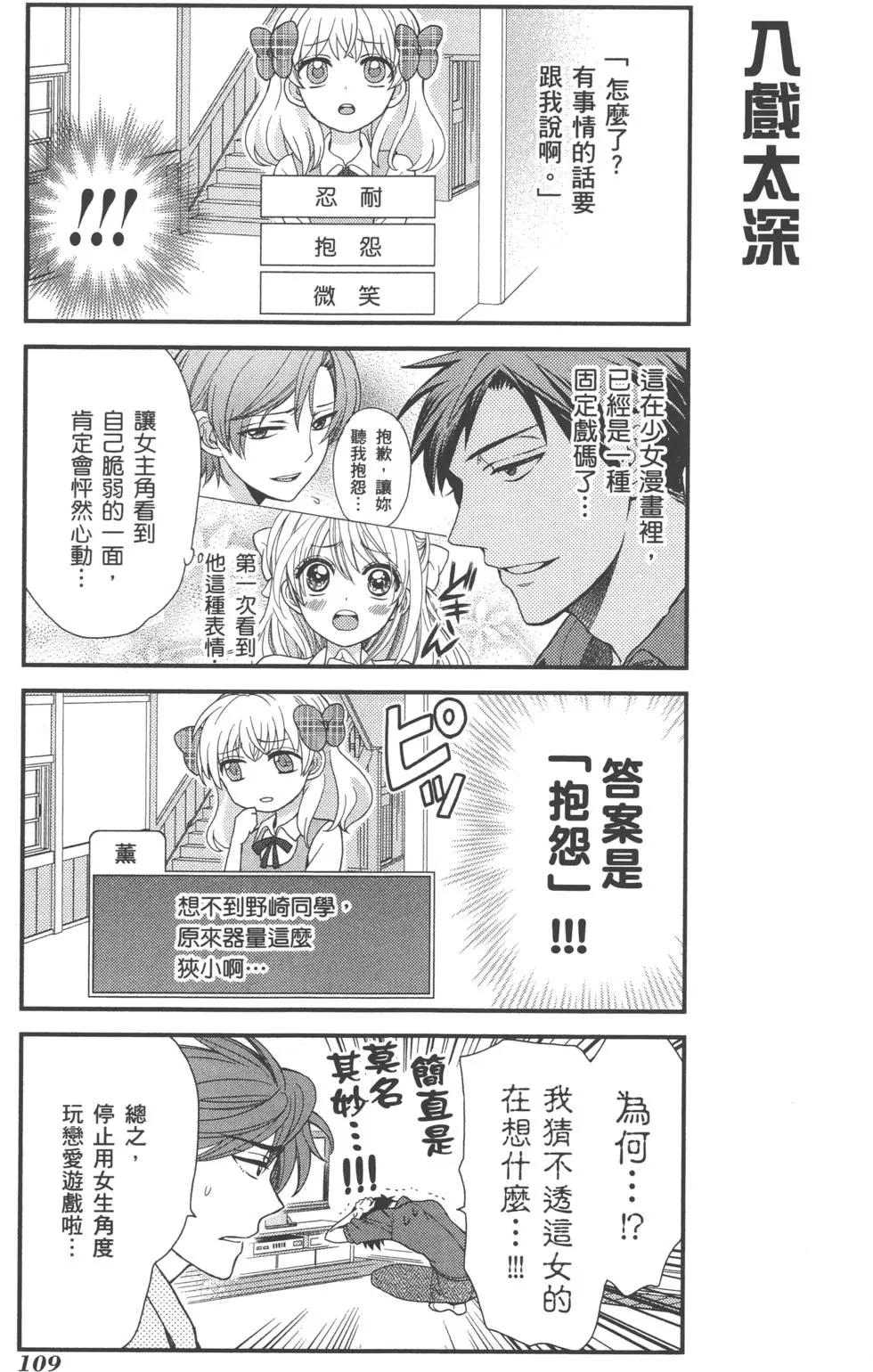 第 112 页