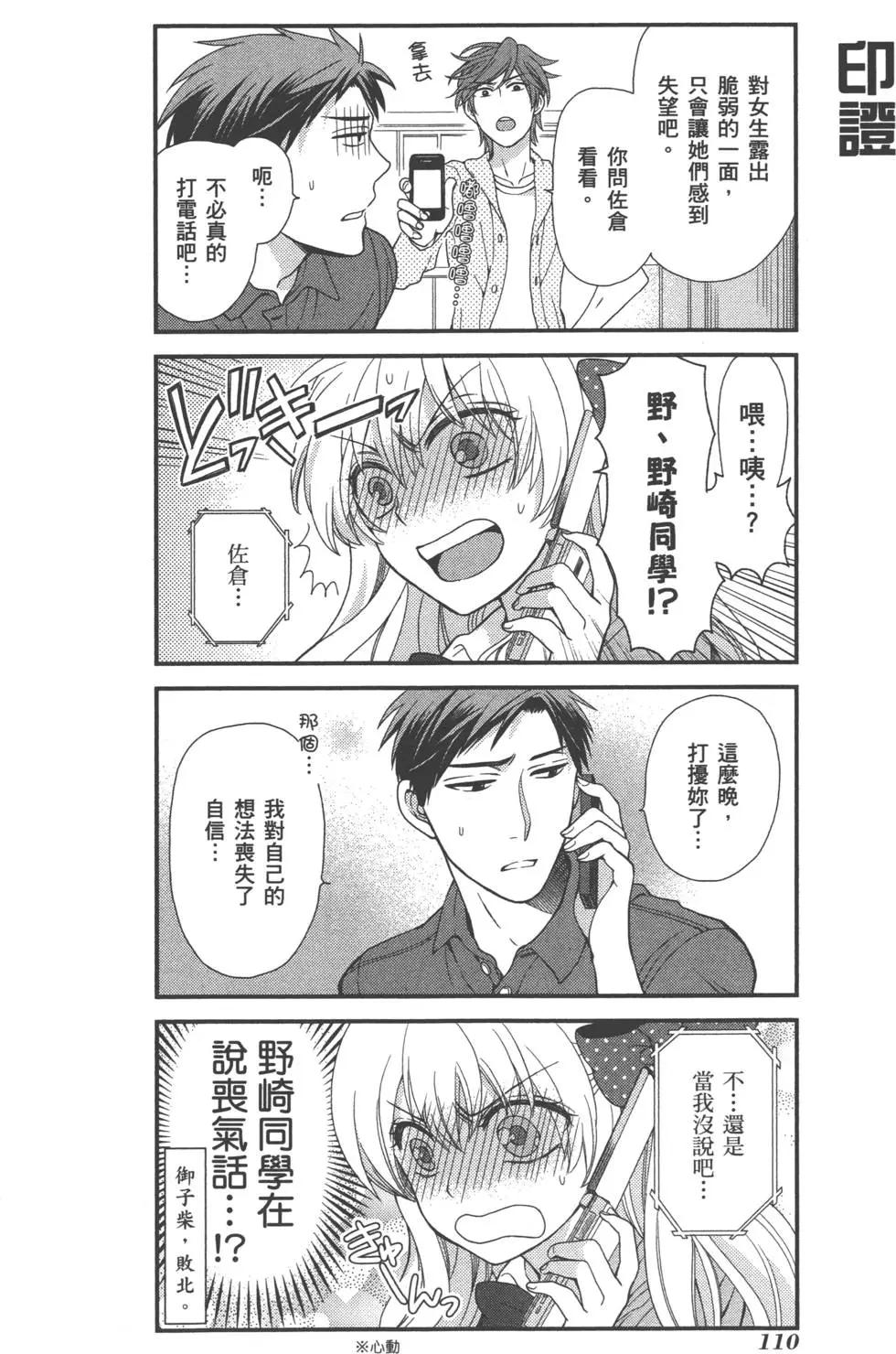 第 113 页