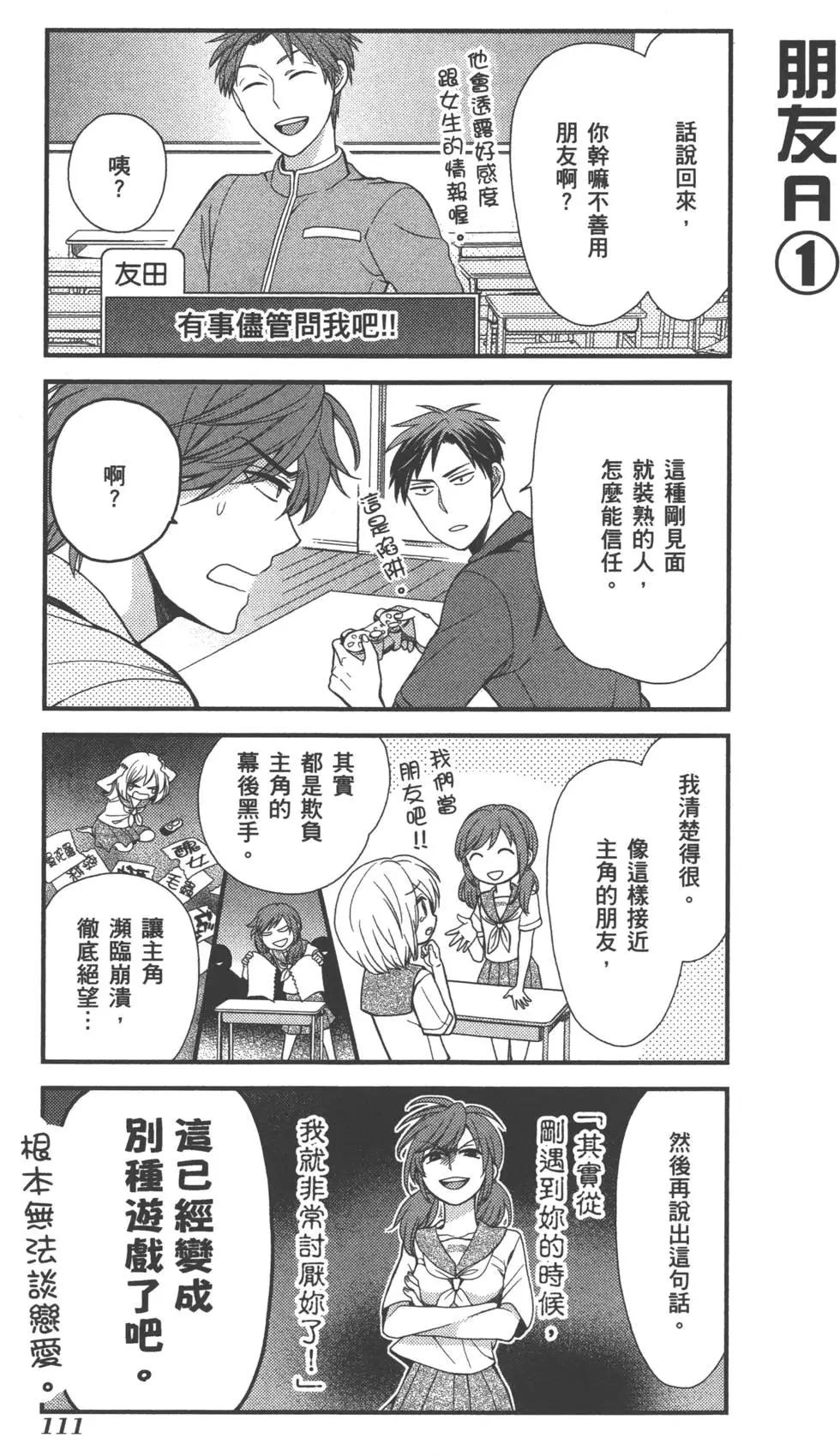 第 114 页