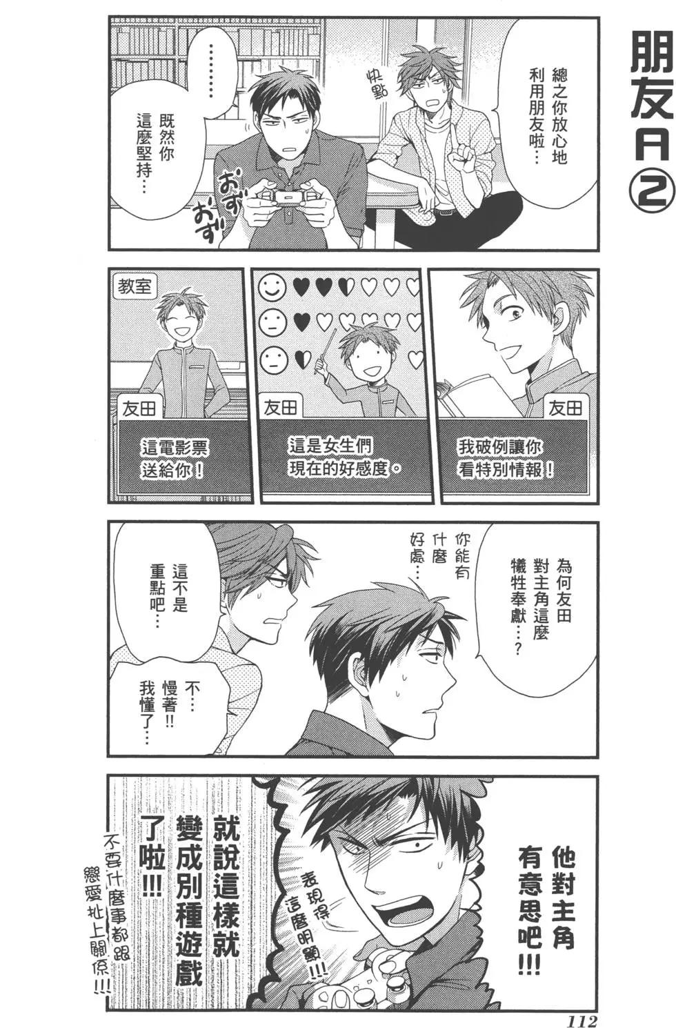 第 115 页