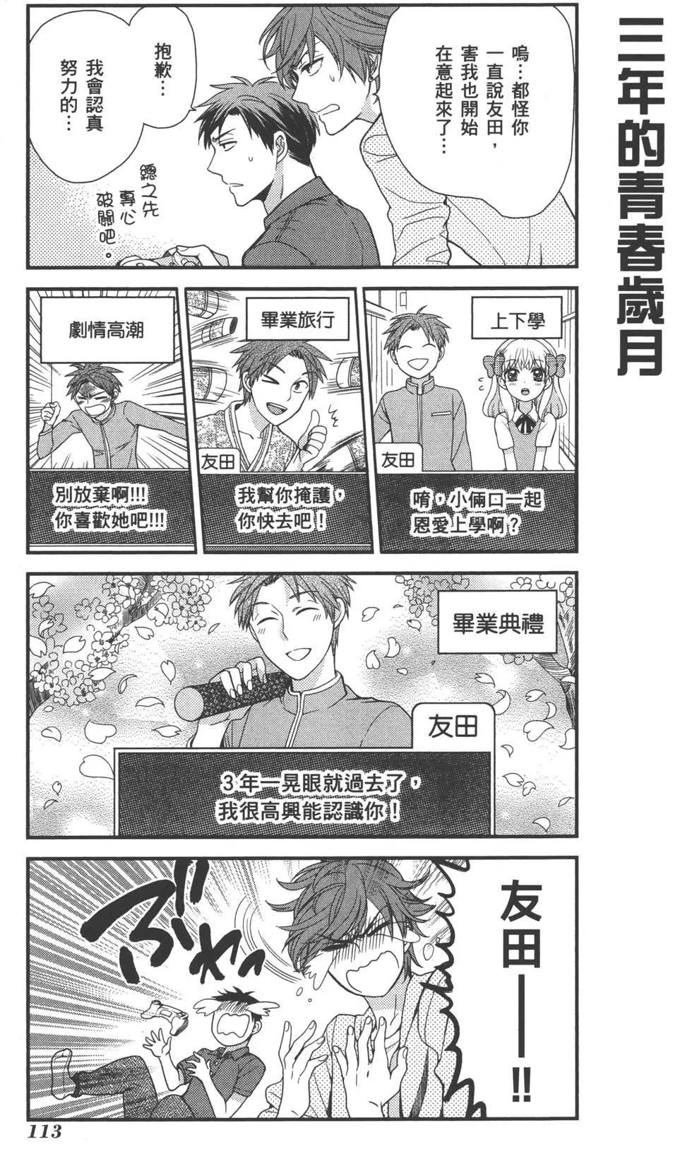 第 116 页