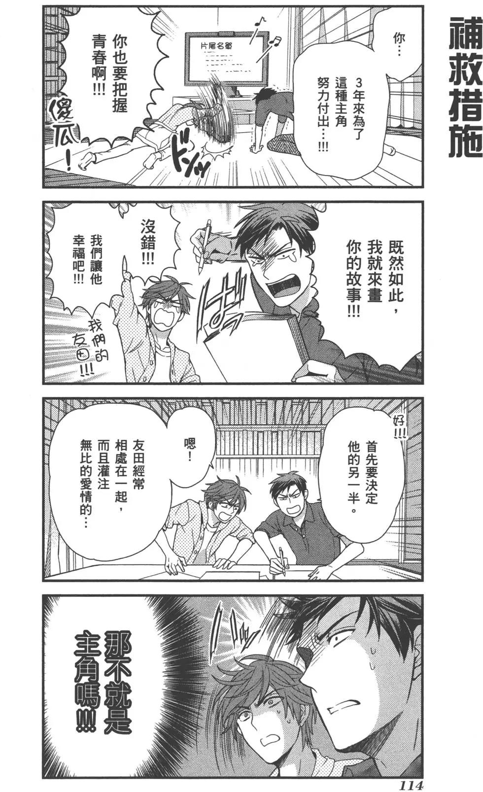 第 117 页