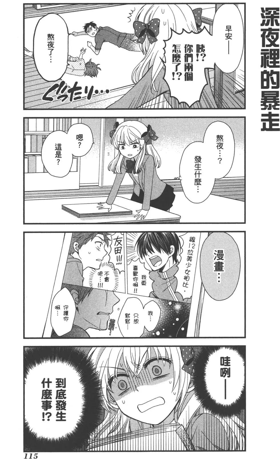 第 118 页