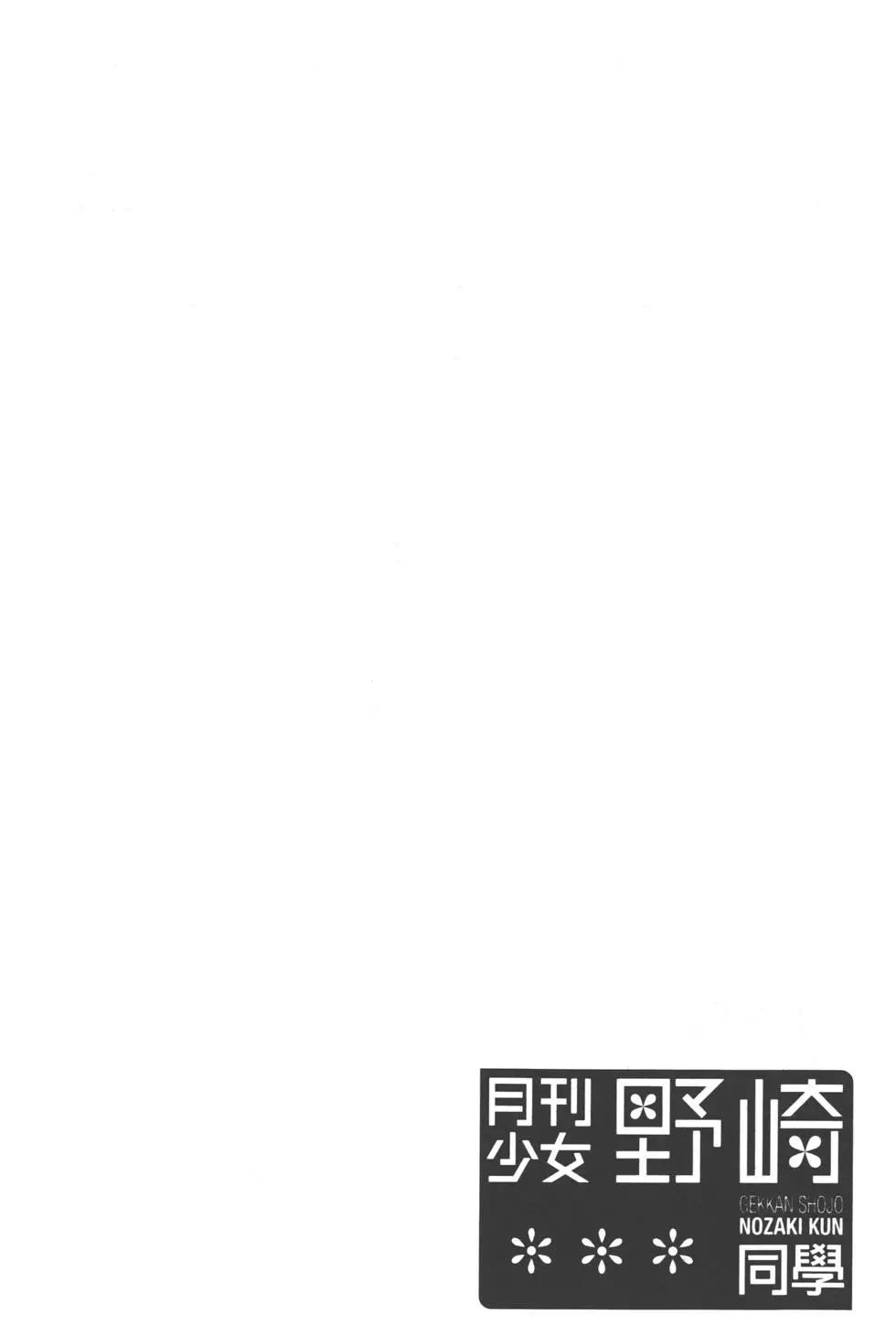 第 119 页