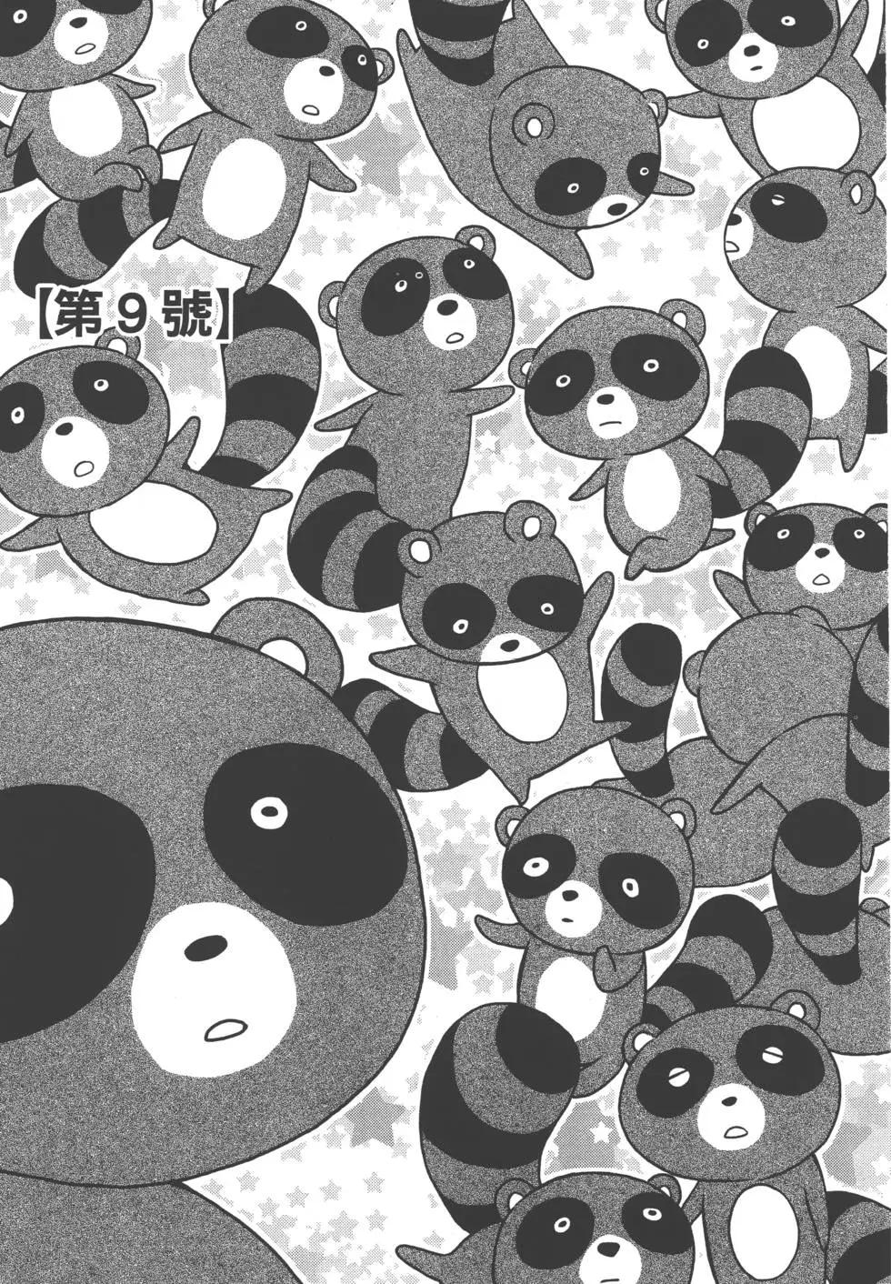 第 120 页
