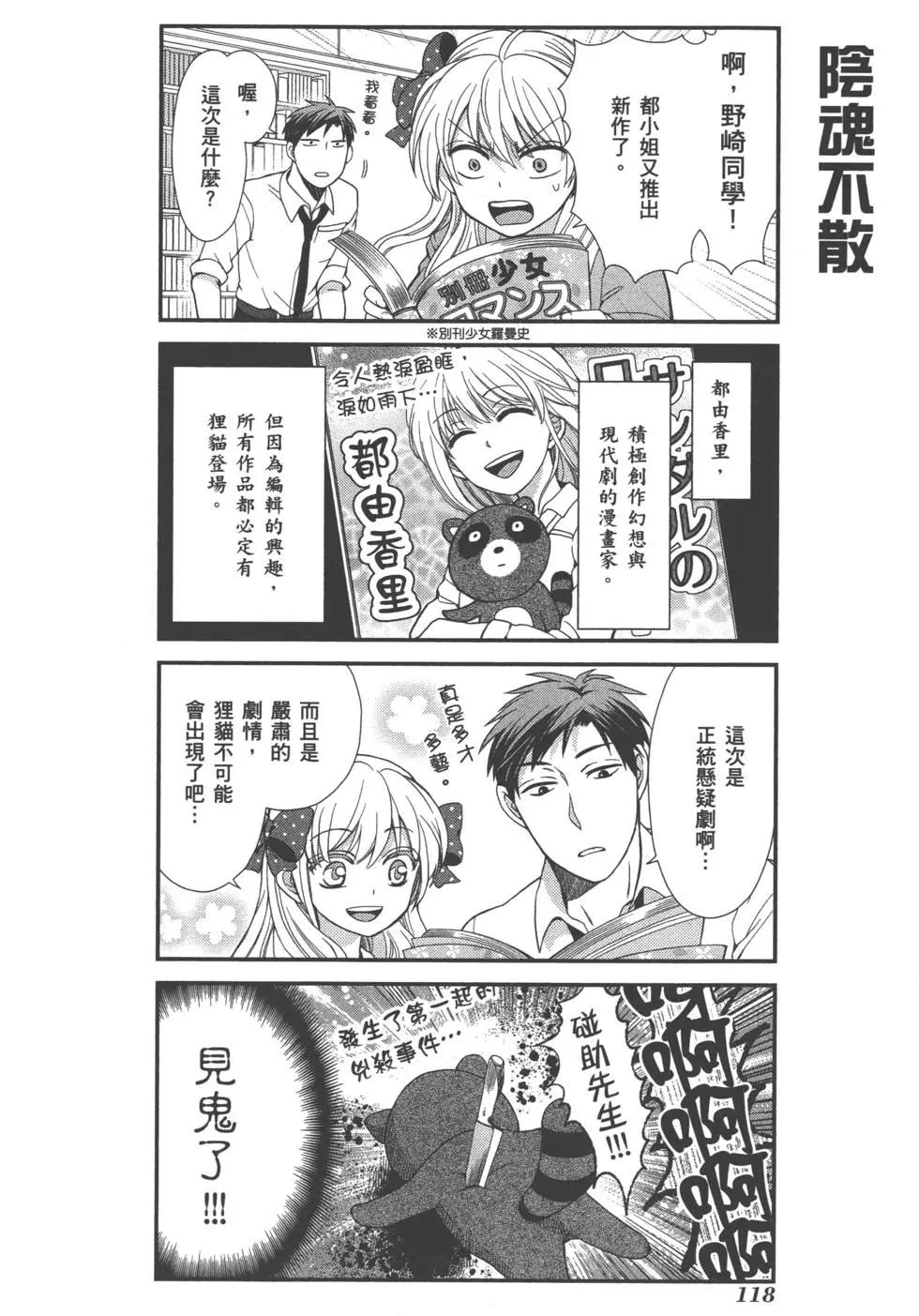 第 121 页