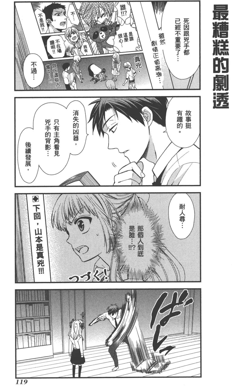 第 122 页