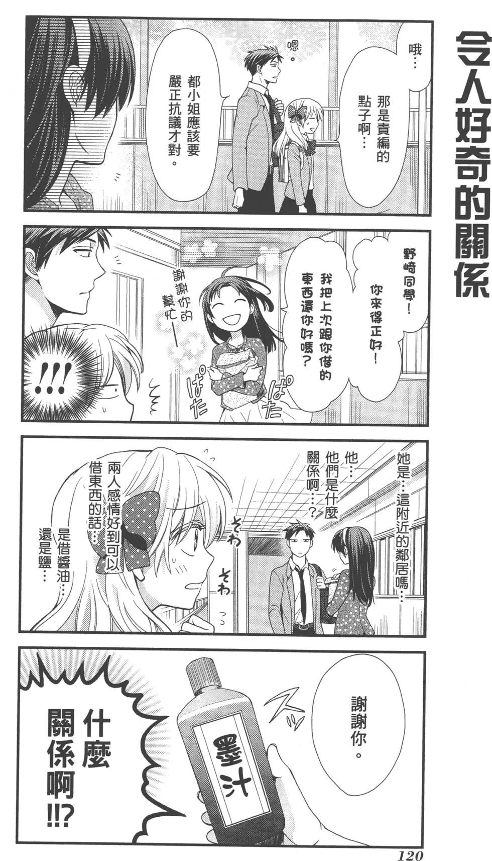 第 123 页