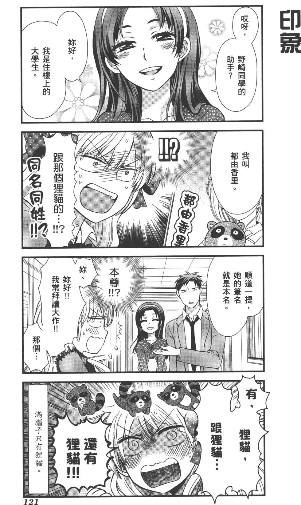 第 124 页