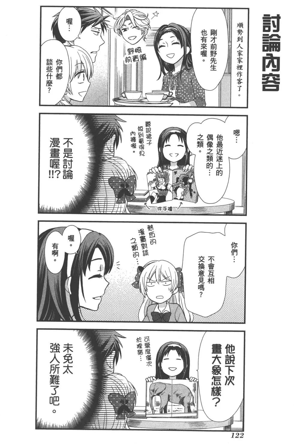 第 125 页