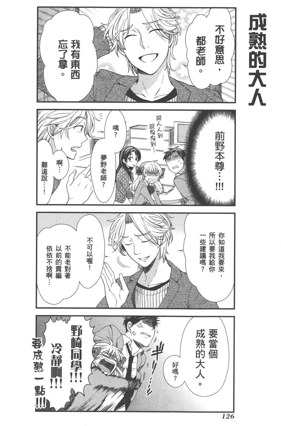 第 129 页