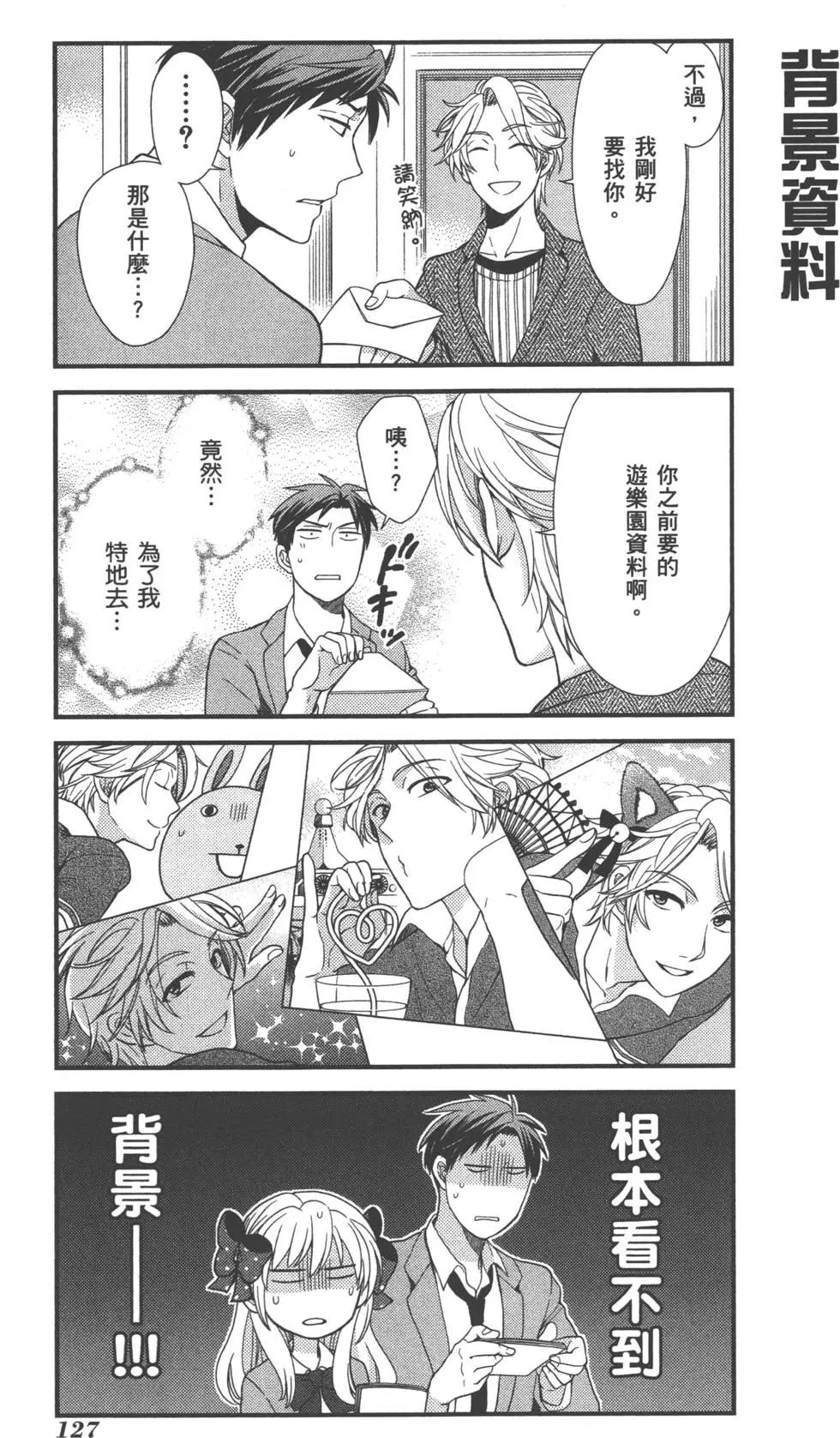 第 130 页
