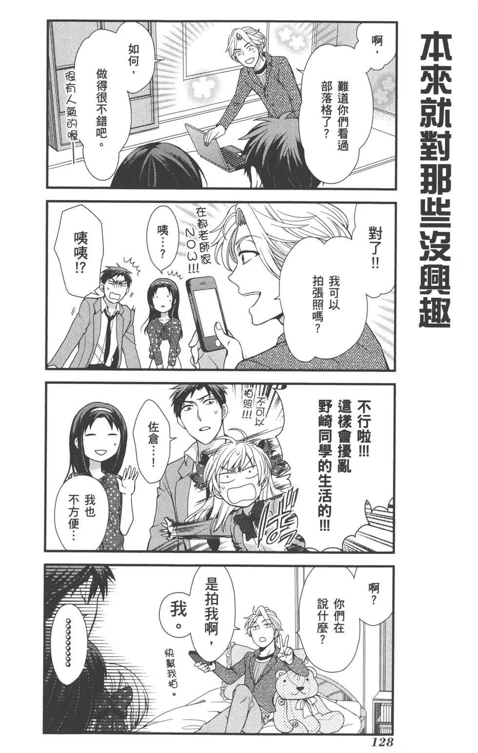 第 131 页