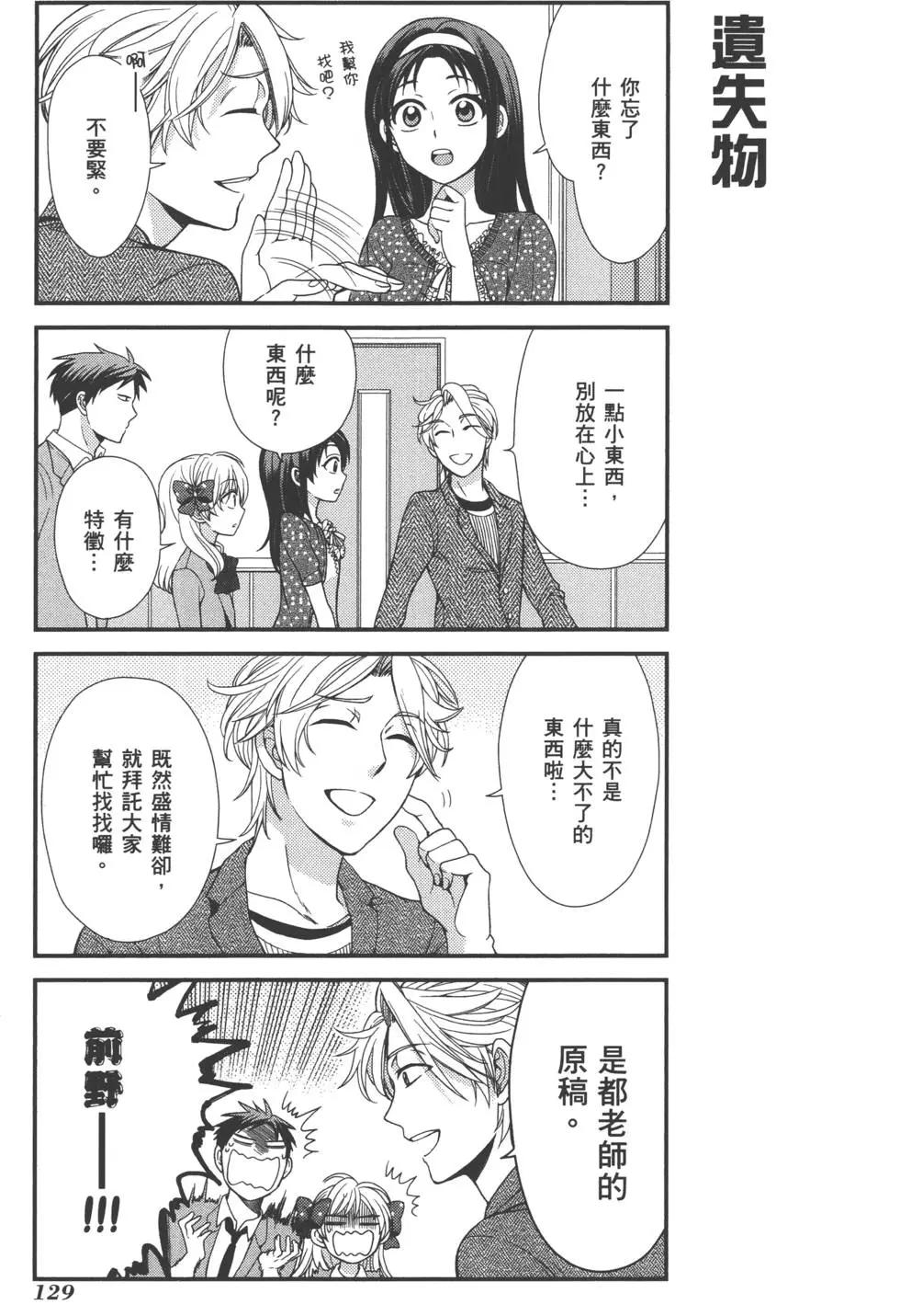 第 132 页