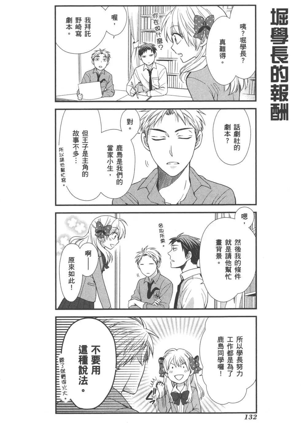 第 135 页