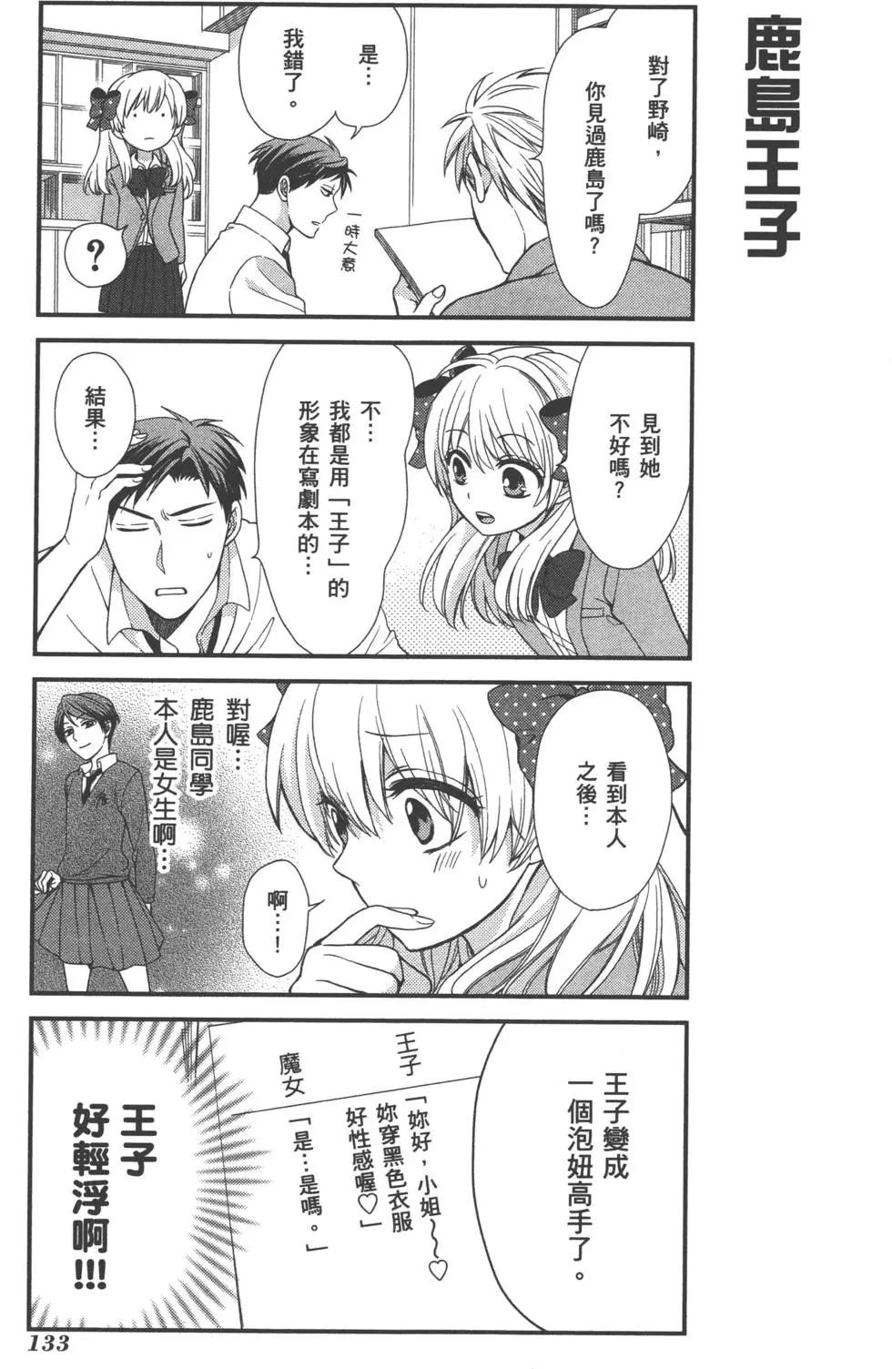 第 136 页
