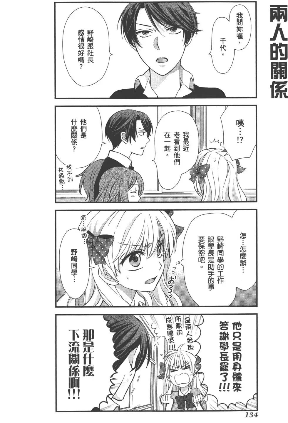 第 137 页