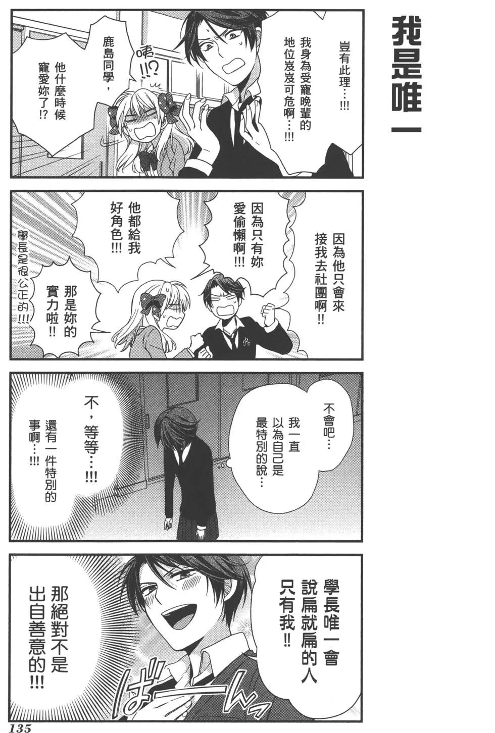 第 138 页