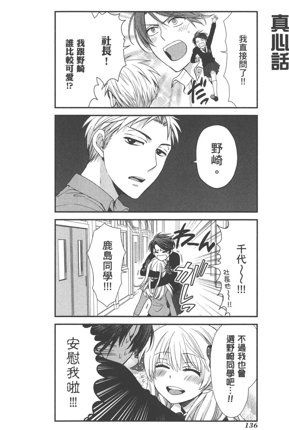 第 139 页