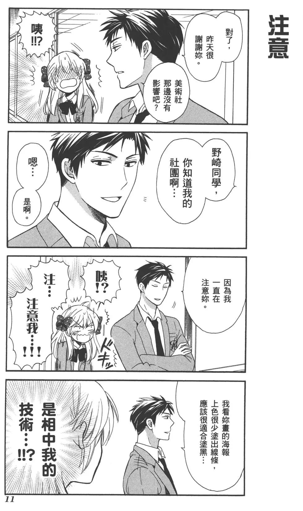 第 14 页