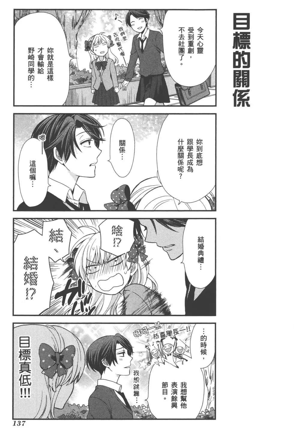 第 140 页