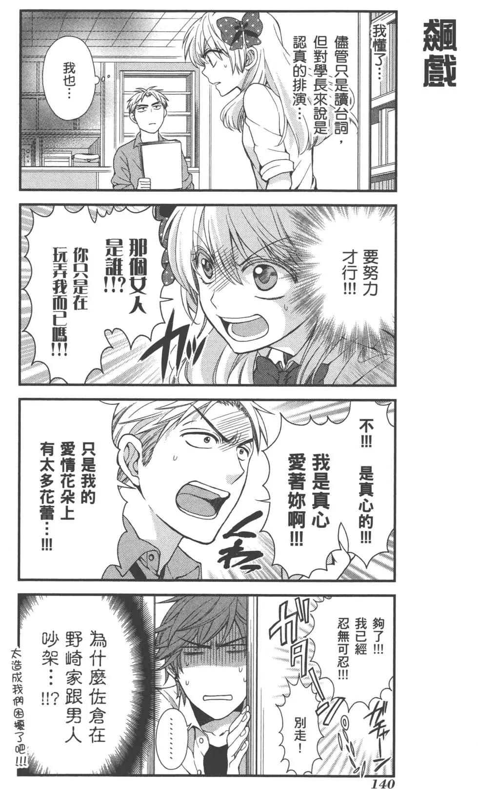第 143 页