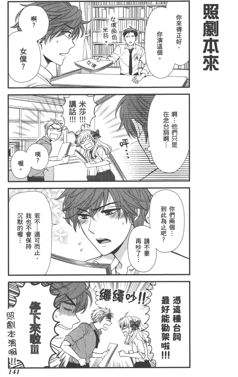 第 144 页