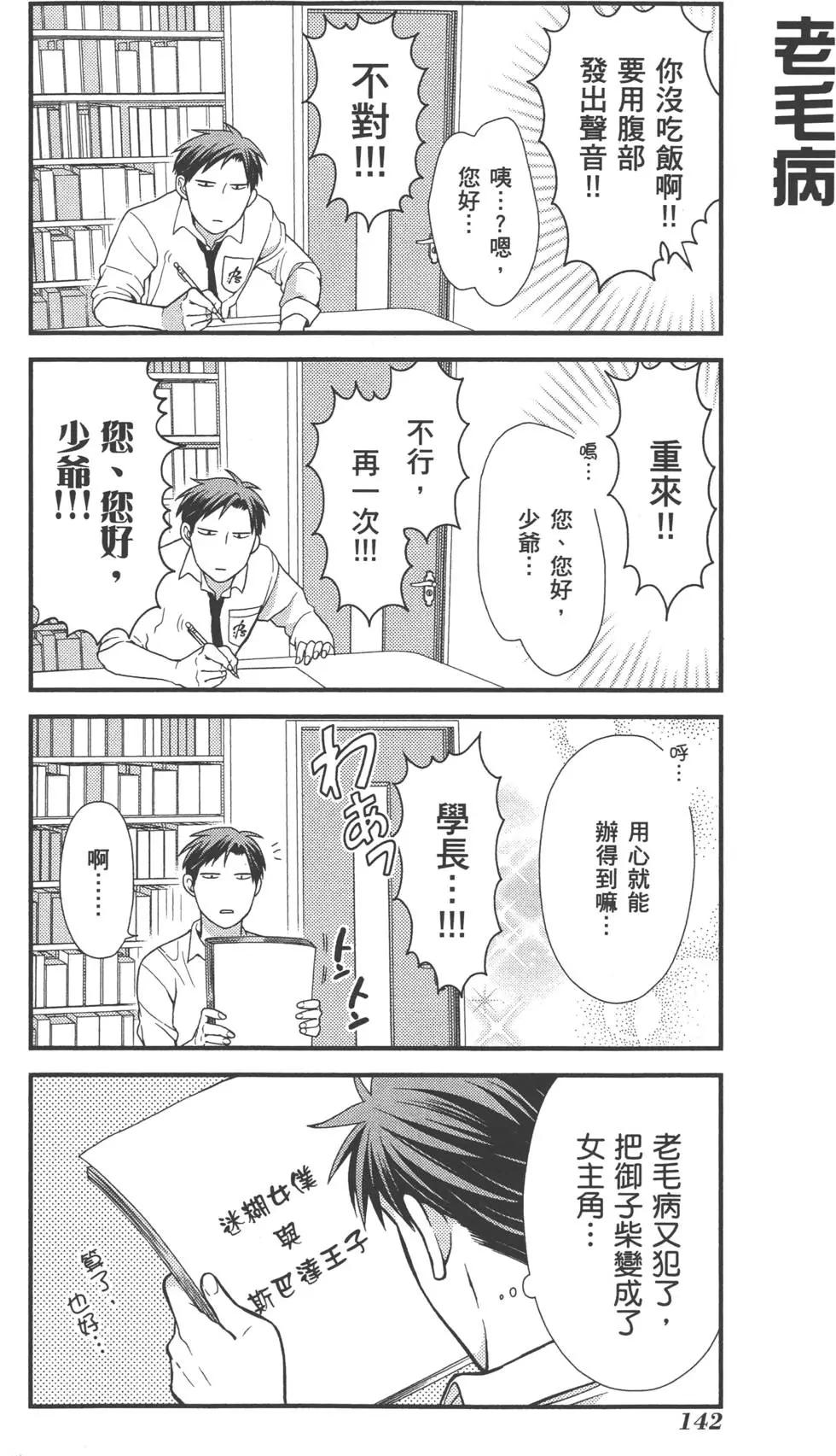 第 145 页