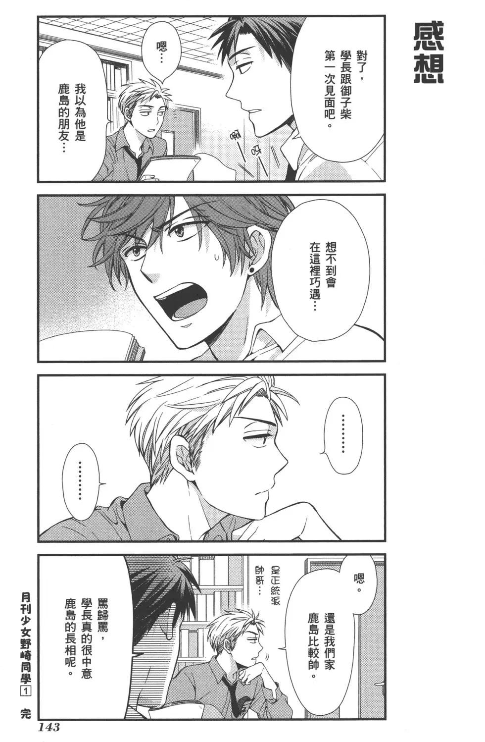 第 146 页