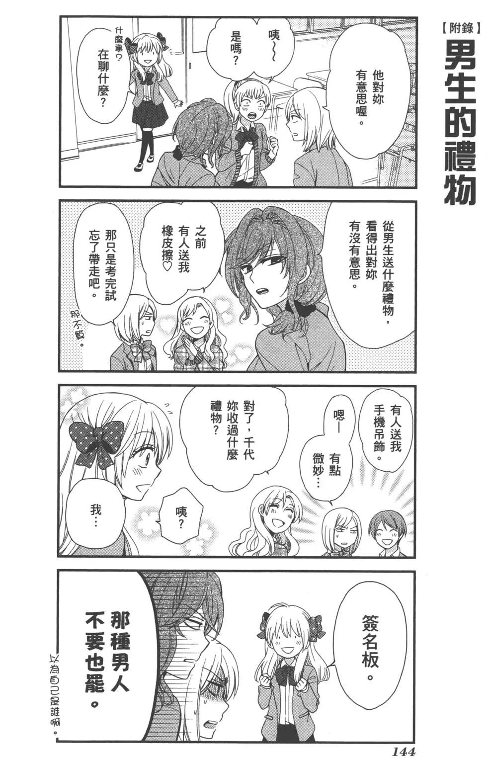 第 147 页