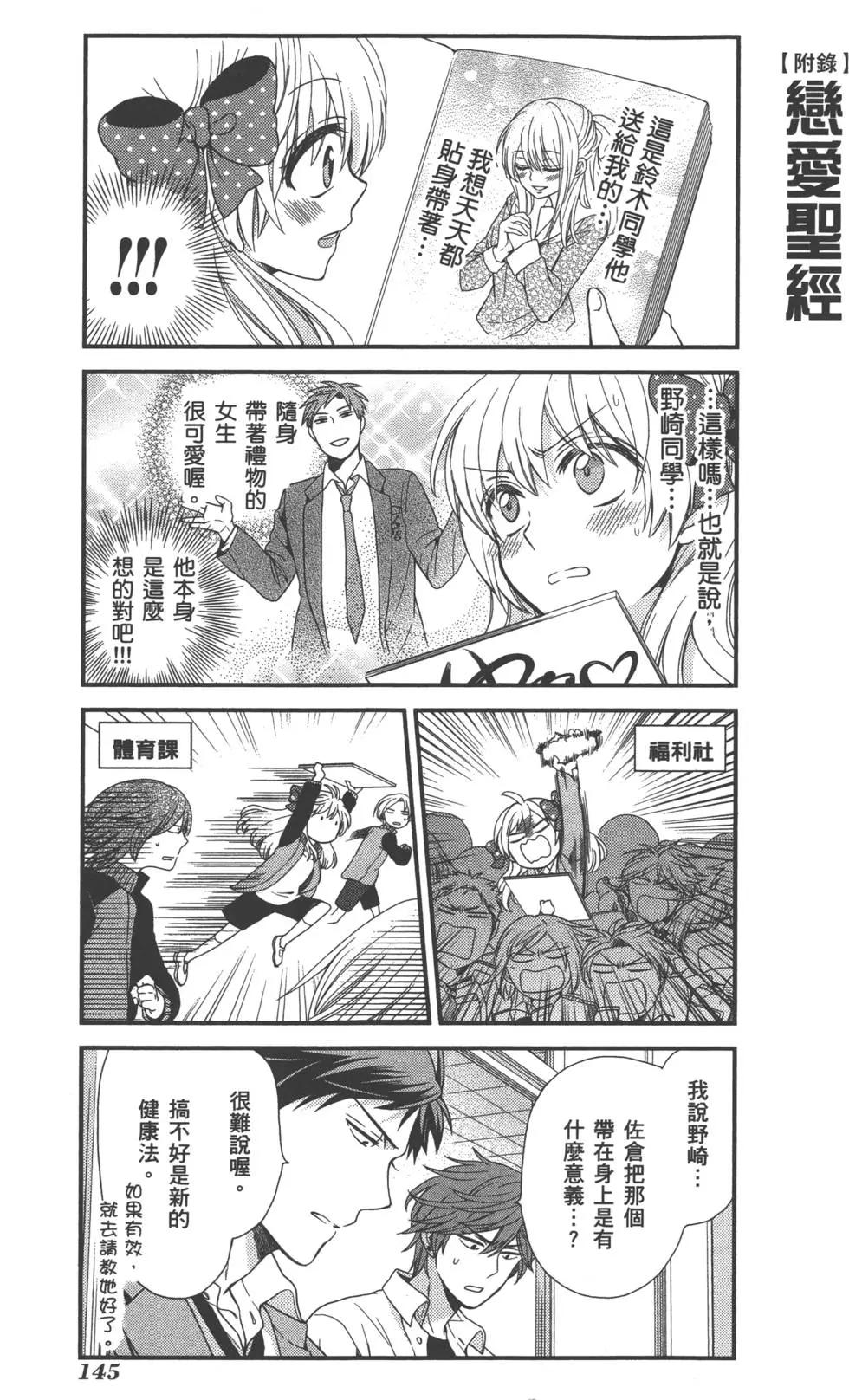 第 148 页