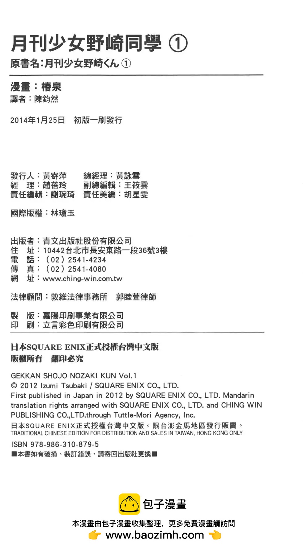 第 149 页