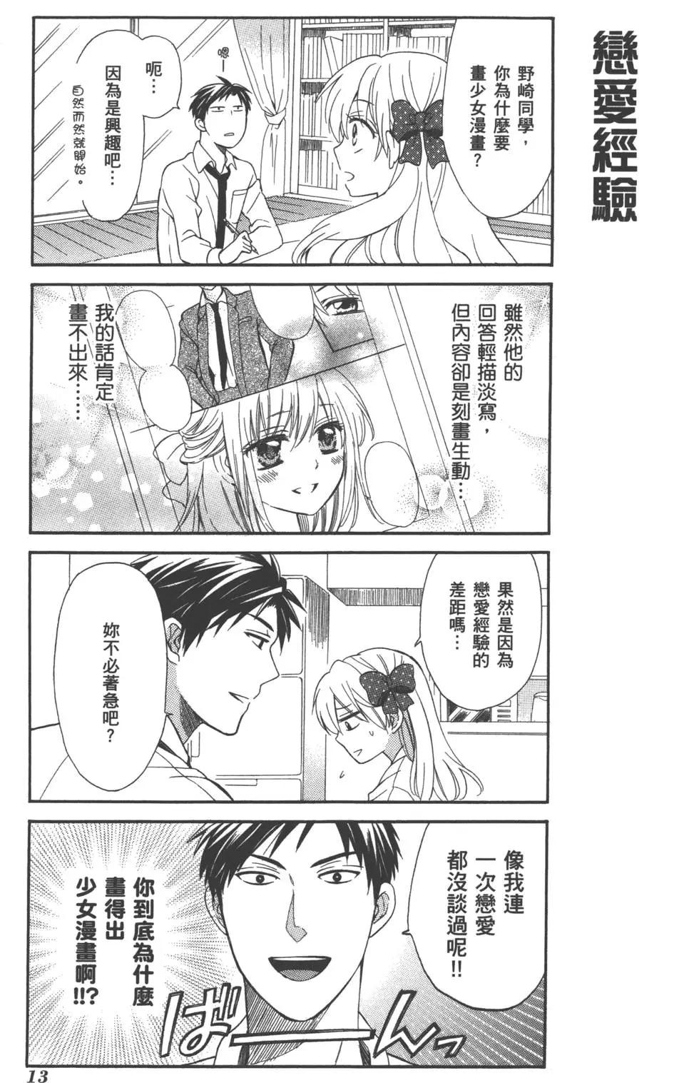 第 16 页